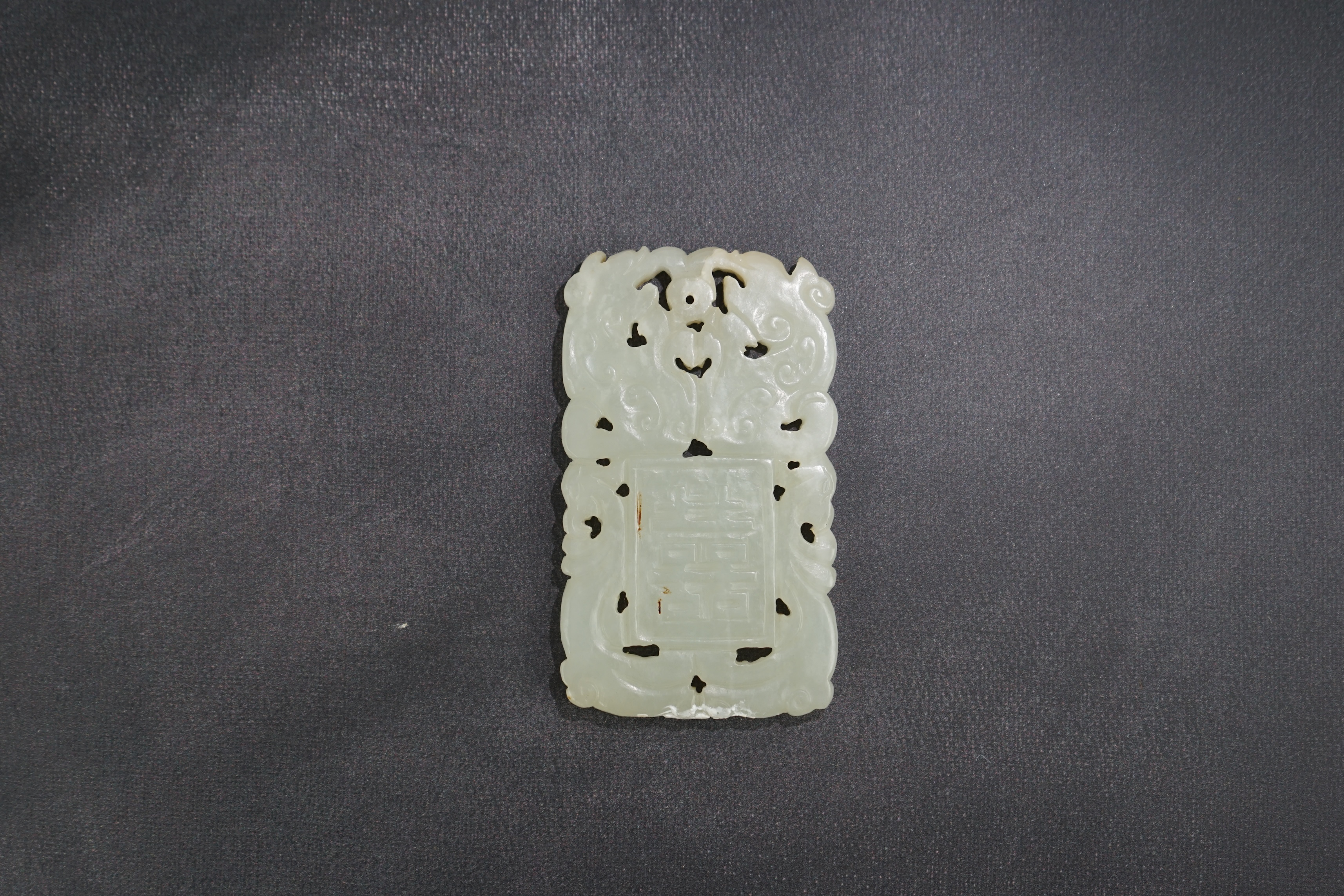 A Chinese white jade ‘Shuangxi’ plaque, 19th/20th century